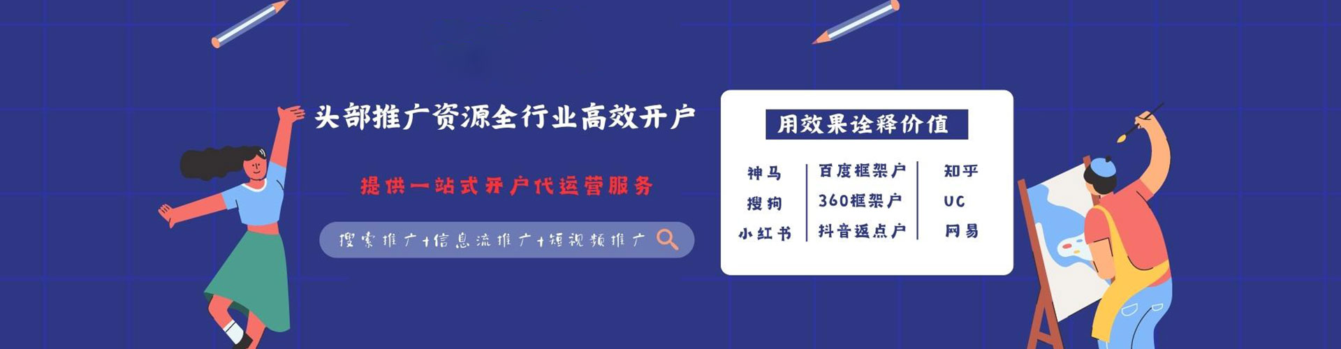 黄州sem优化师