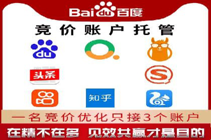 如何通过SEM提高网站流量——以某科技公司的实战案例为证