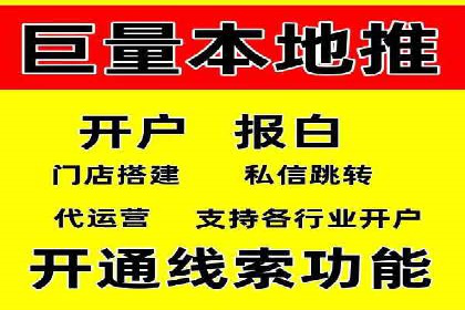 信息流广告代运营公司：如何打造高效广告策略